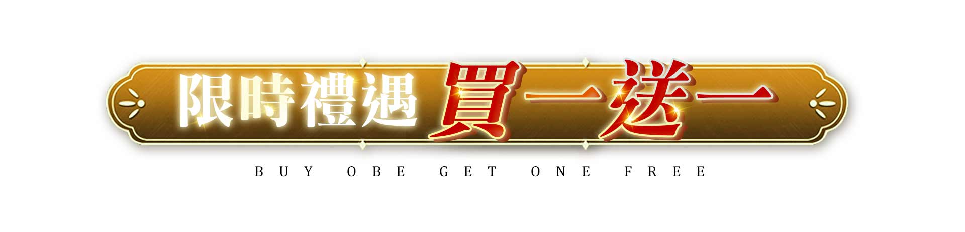 滿版banner