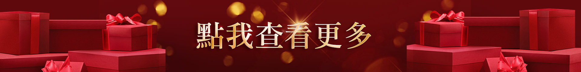 滿版banner