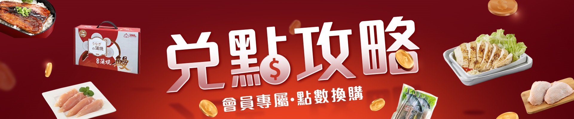 滿版banner