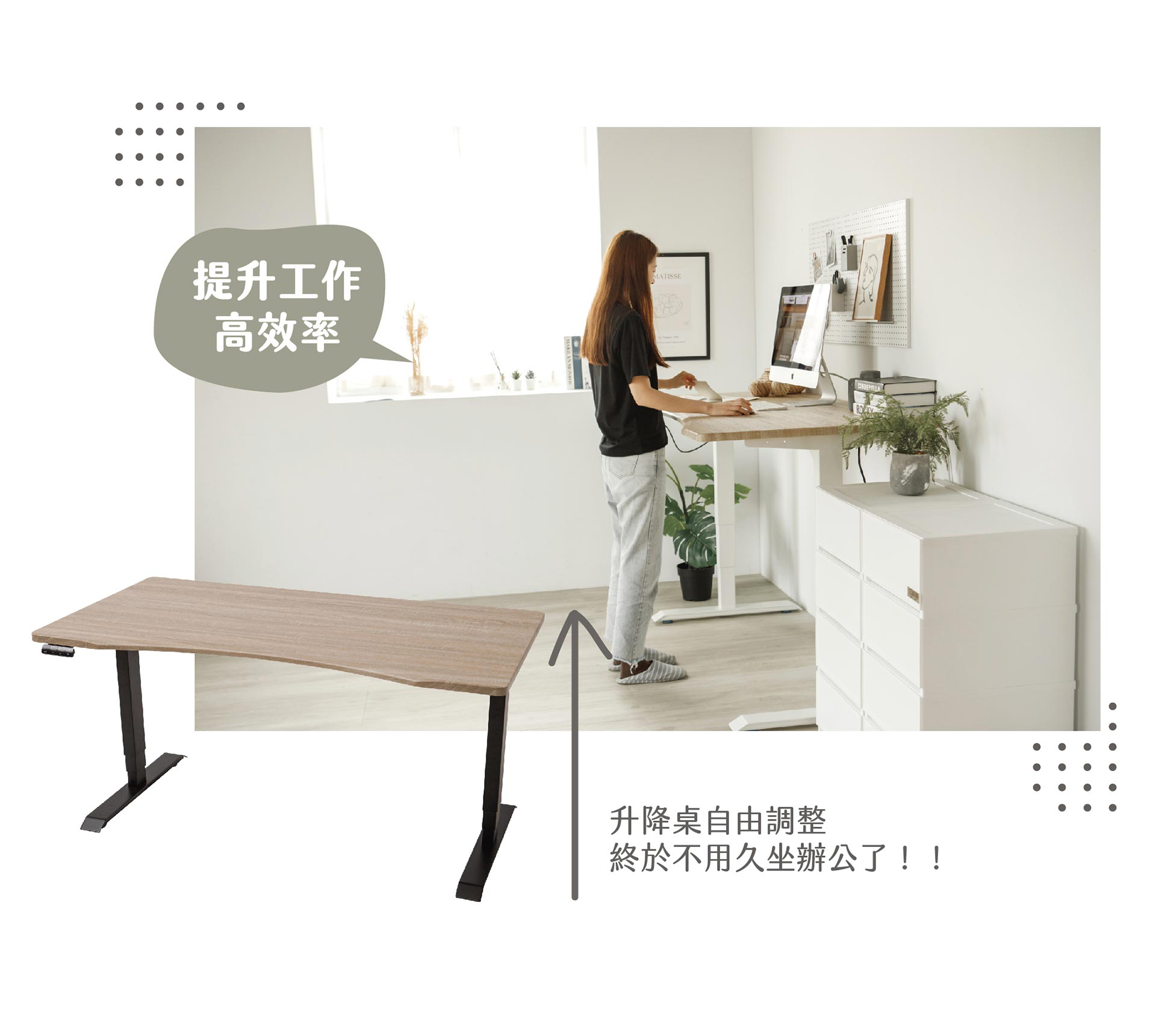 滿版banner