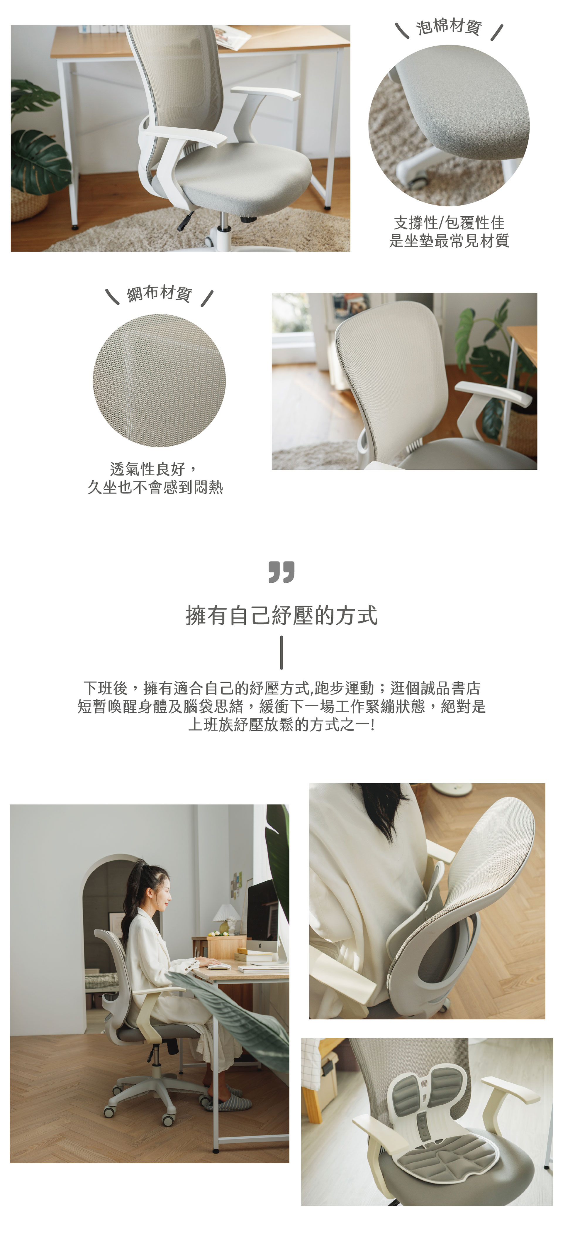 滿版banner