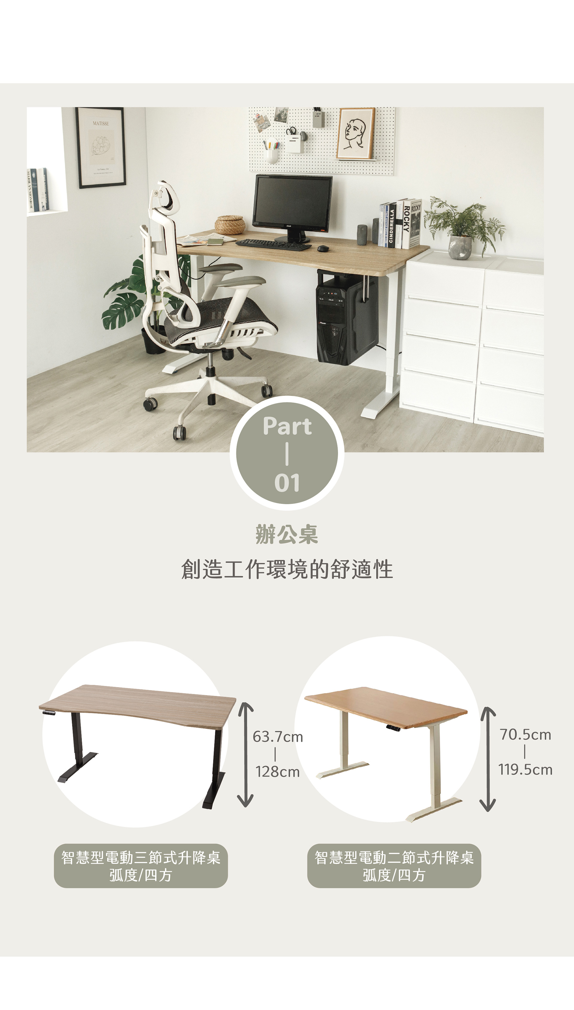 滿版banner