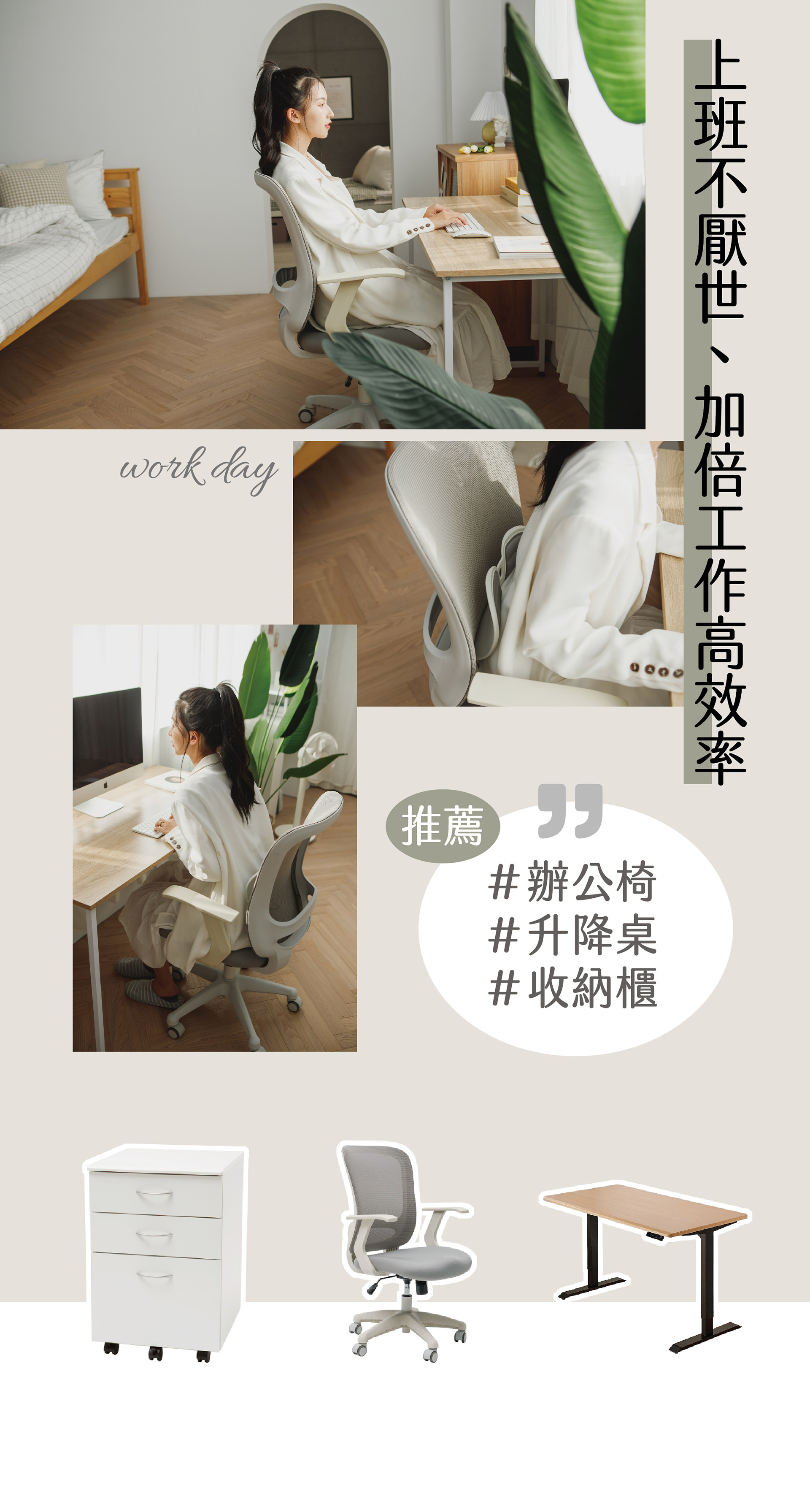 滿版banner