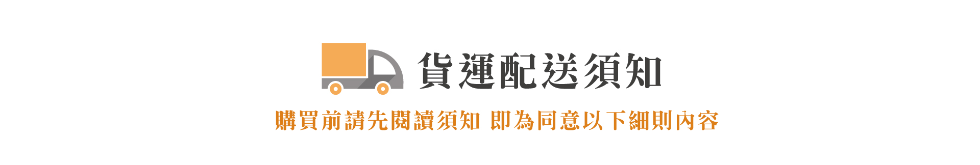 滿版banner