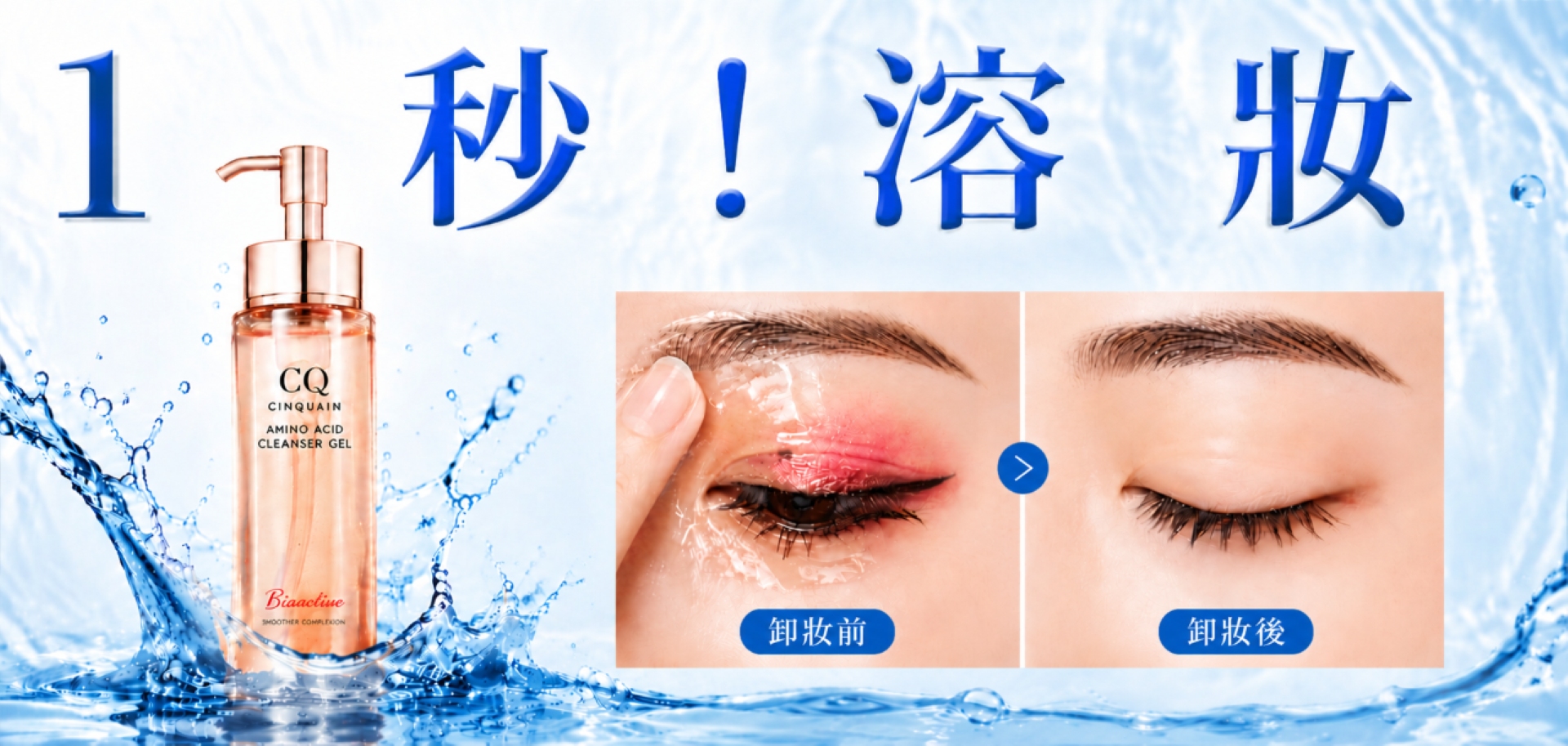 滿版banner