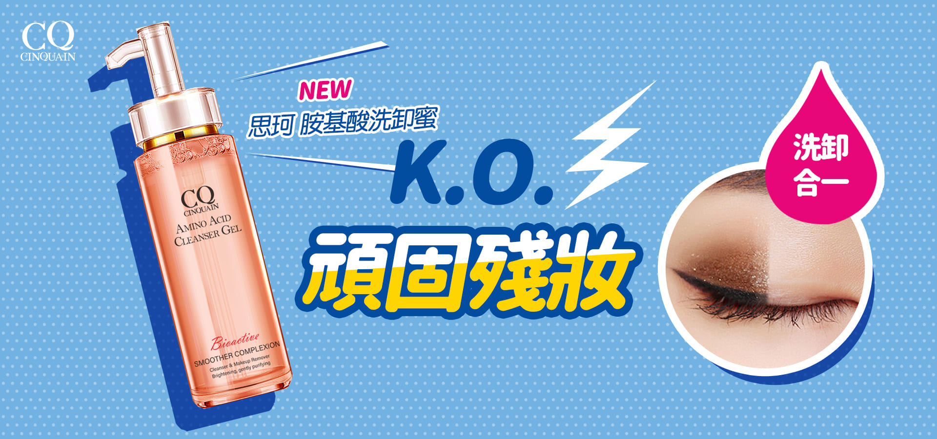滿版banner