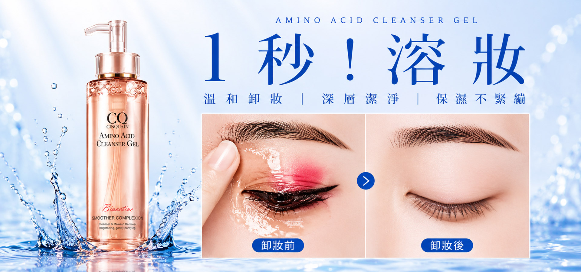 滿版banner