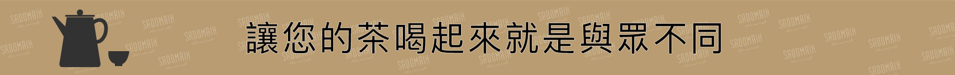 滿版banner