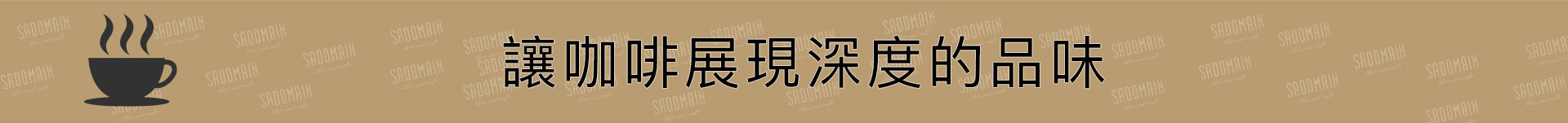 滿版banner