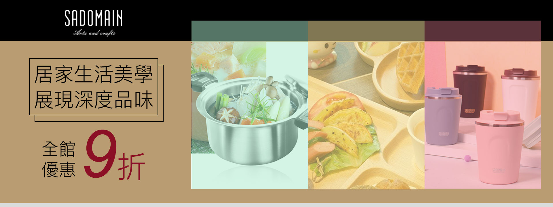 滿版banner