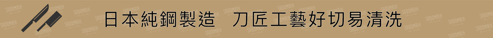 滿版banner