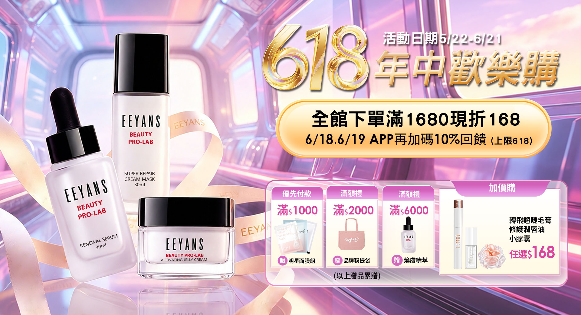 滿版banner