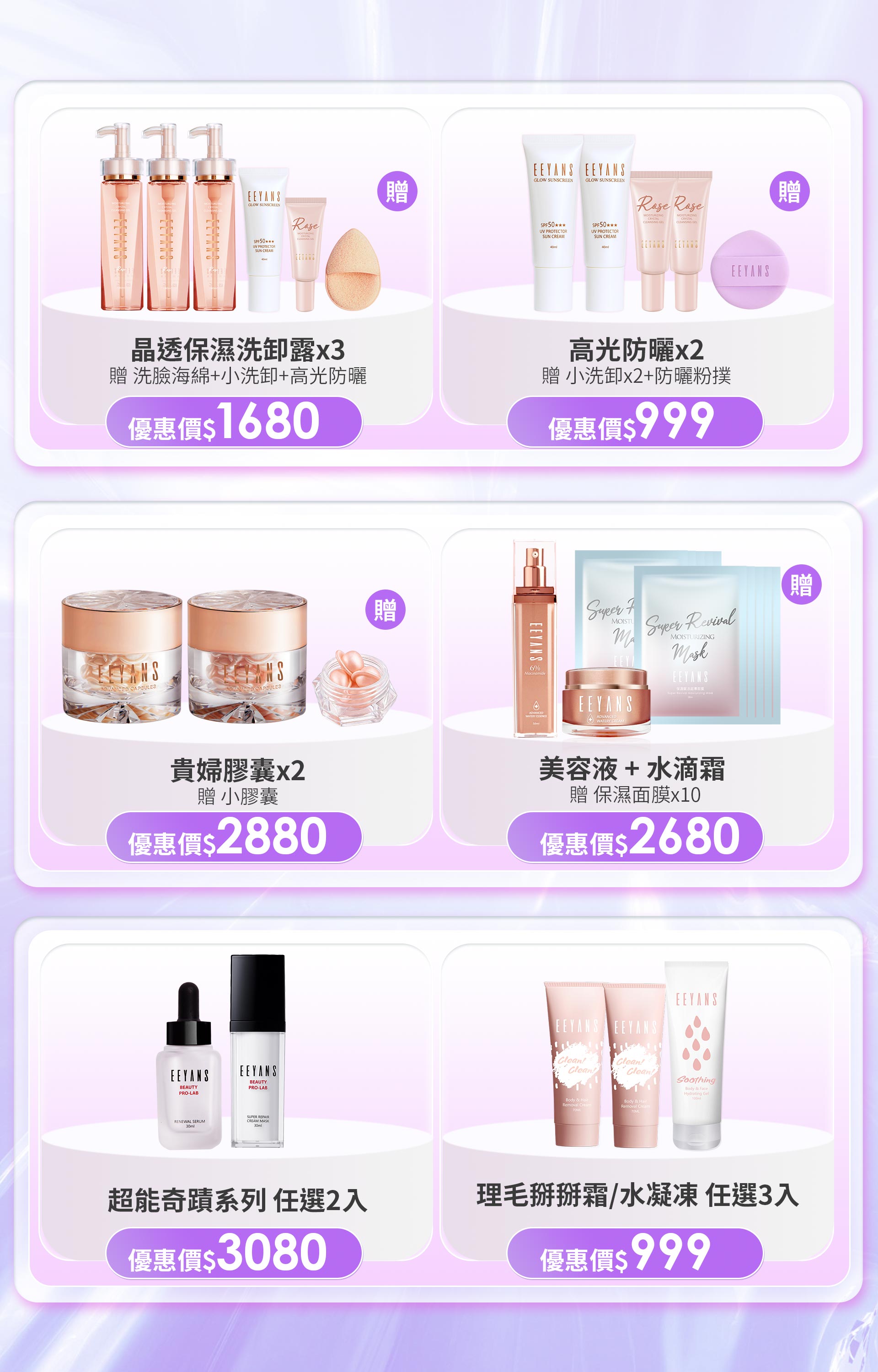 滿版banner