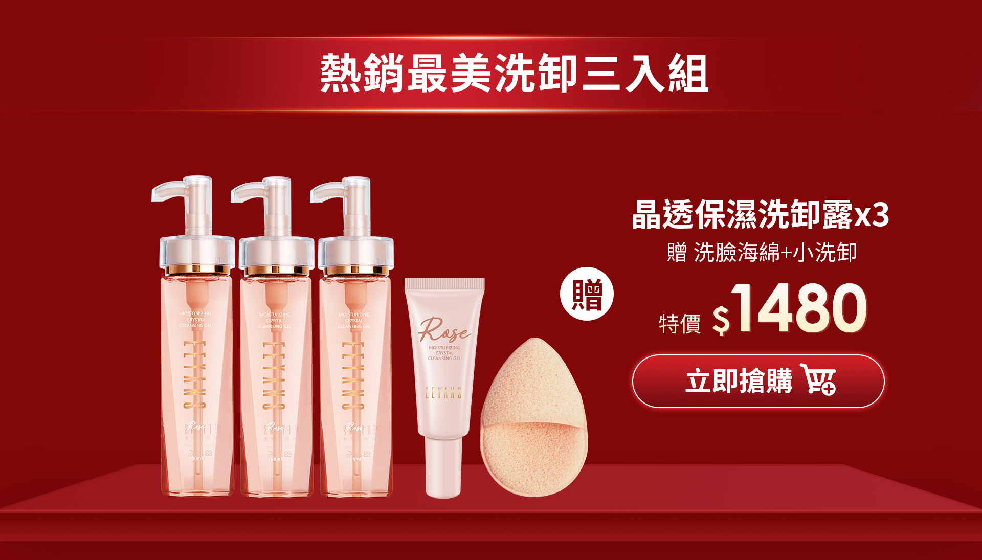 滿版banner
