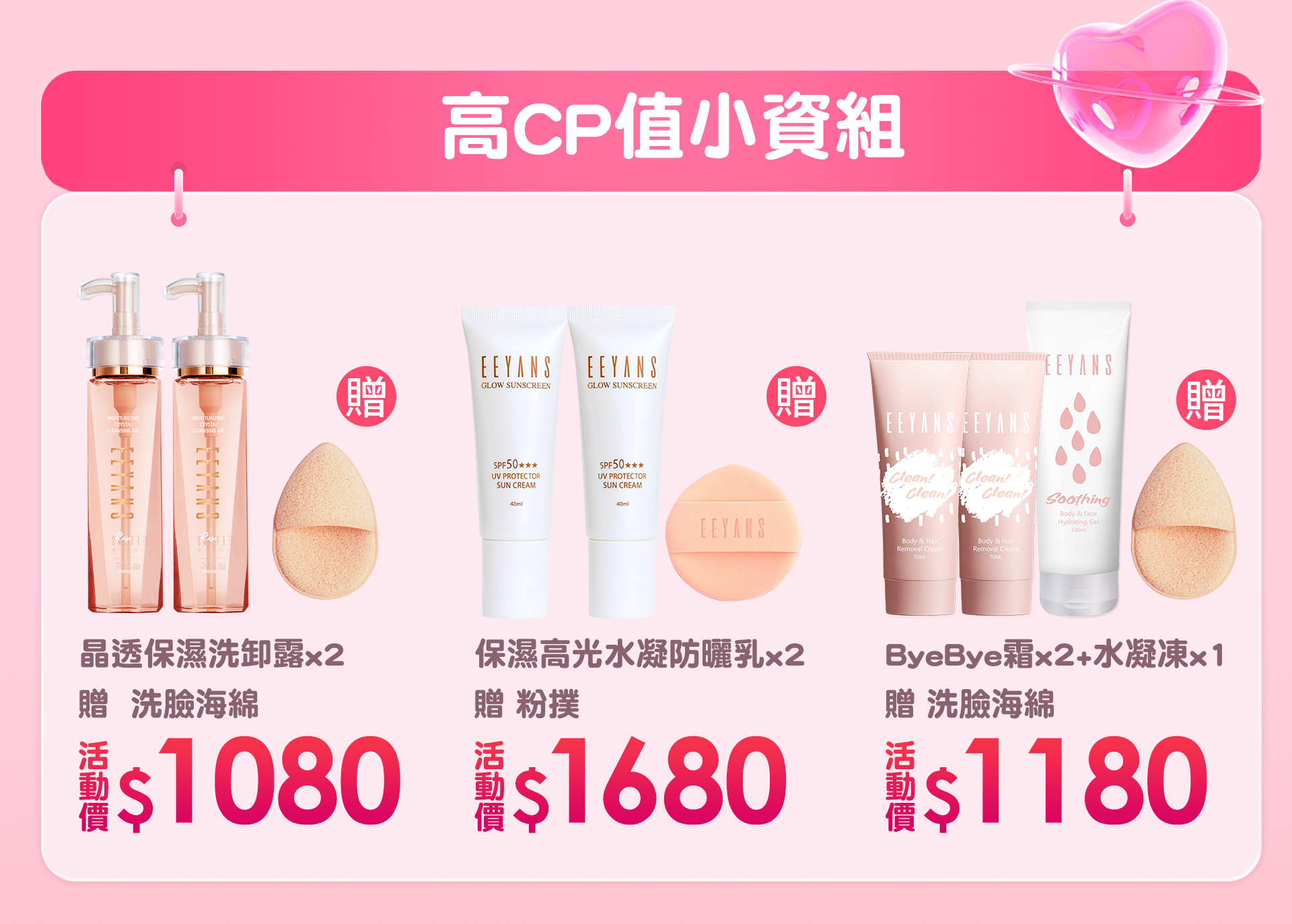 滿版banner