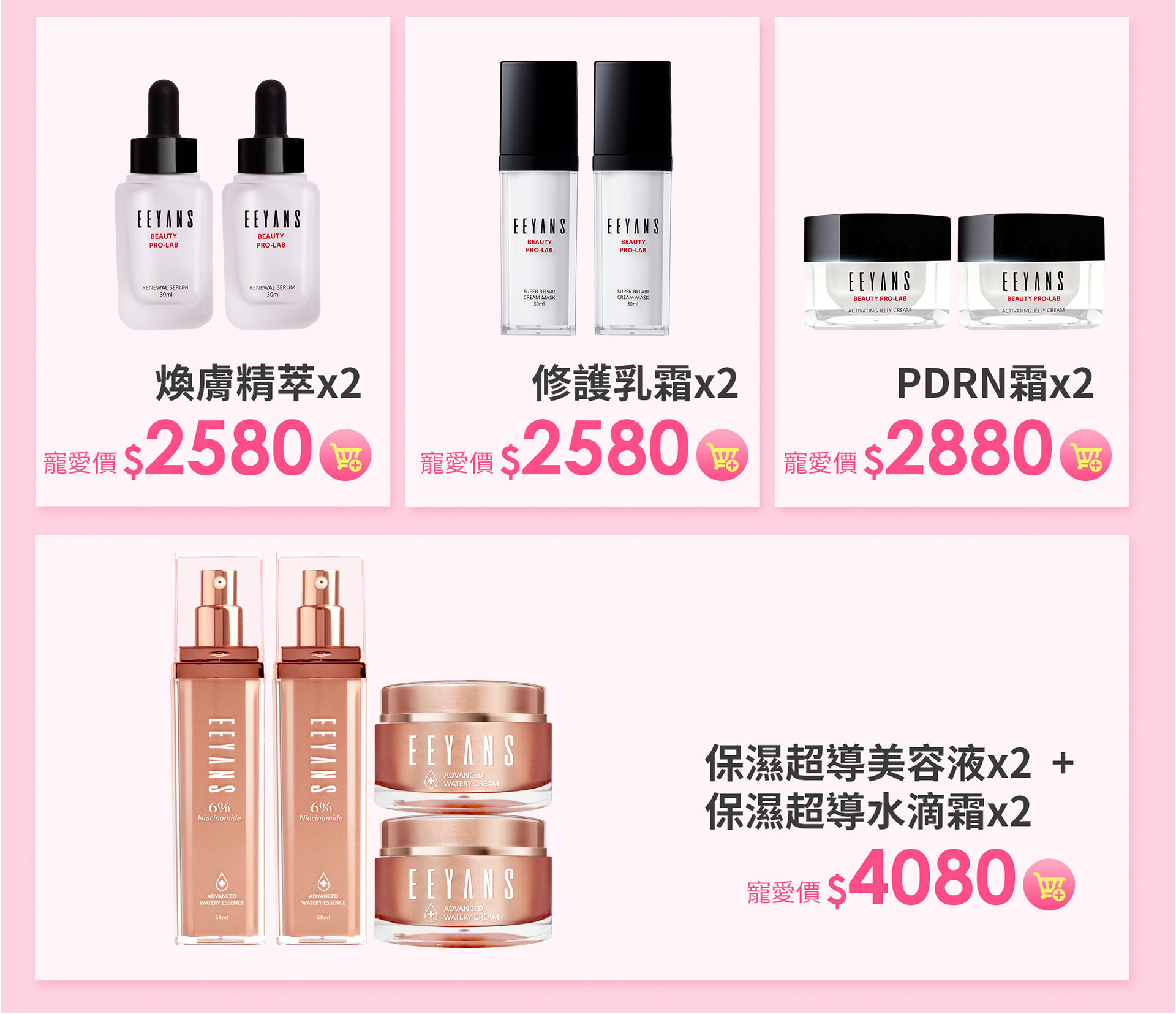 滿版banner