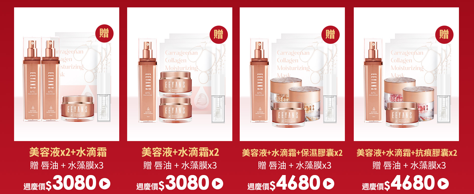 滿版banner