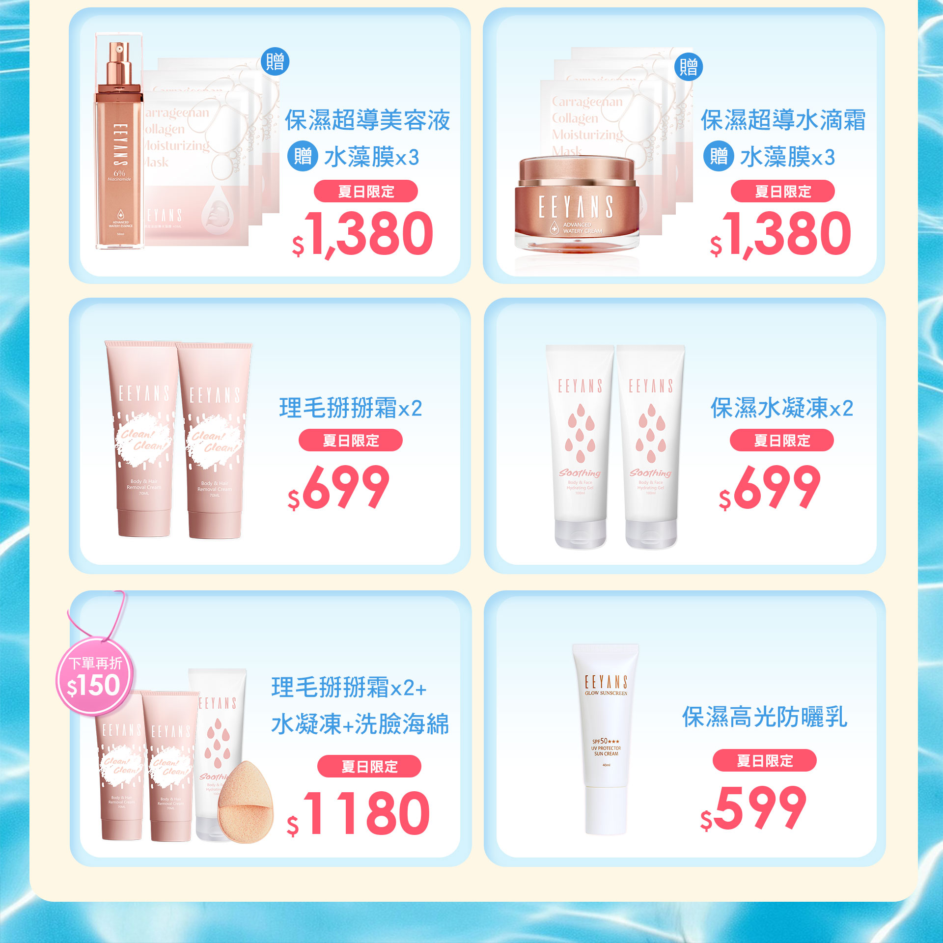 滿版banner