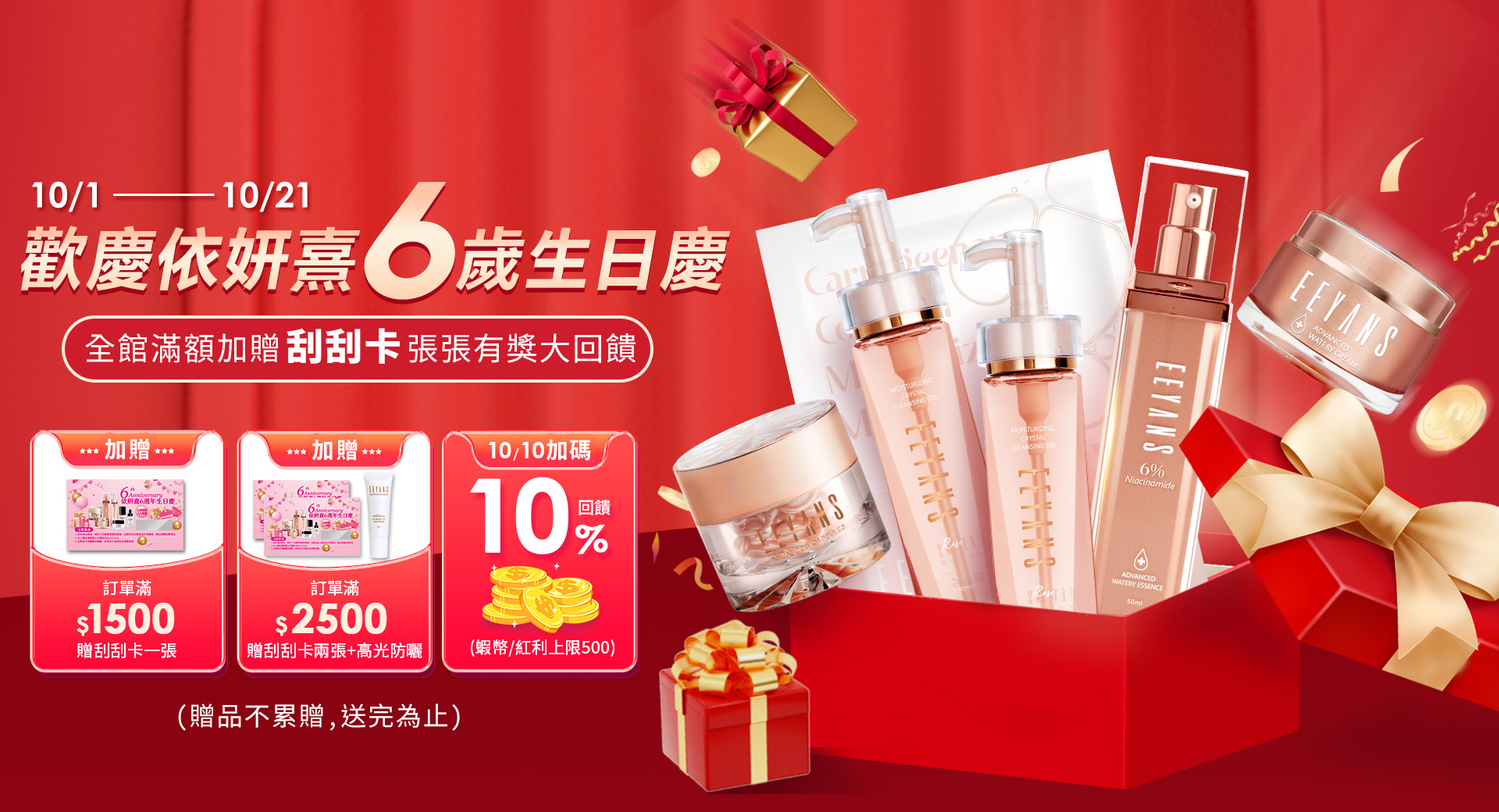 滿版banner