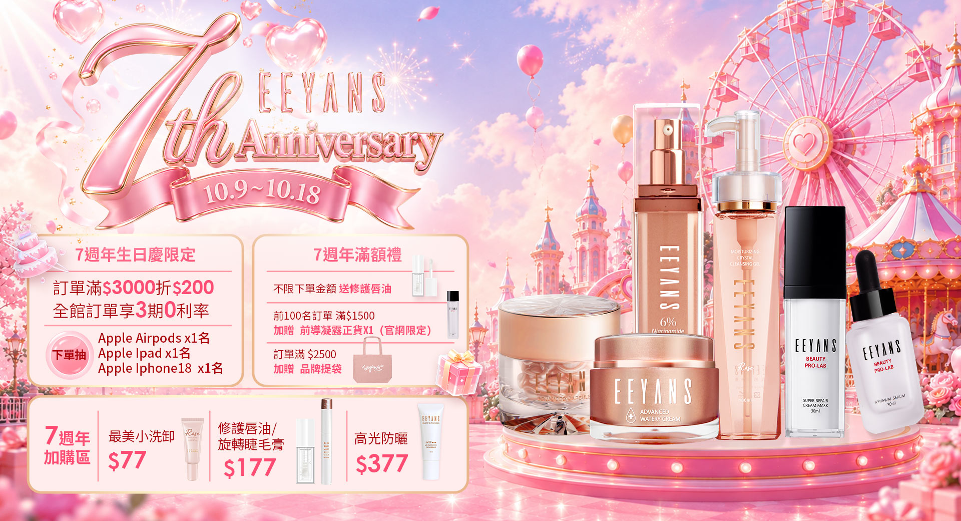 滿版banner
