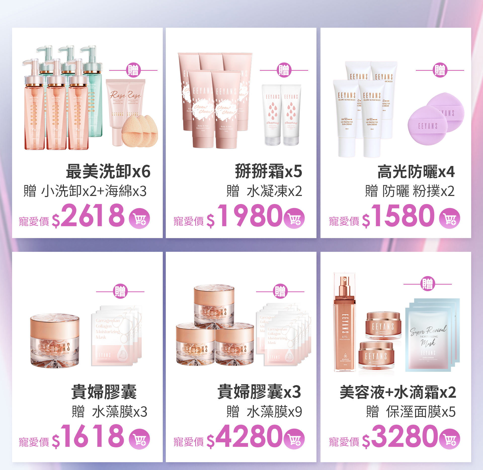 滿版banner