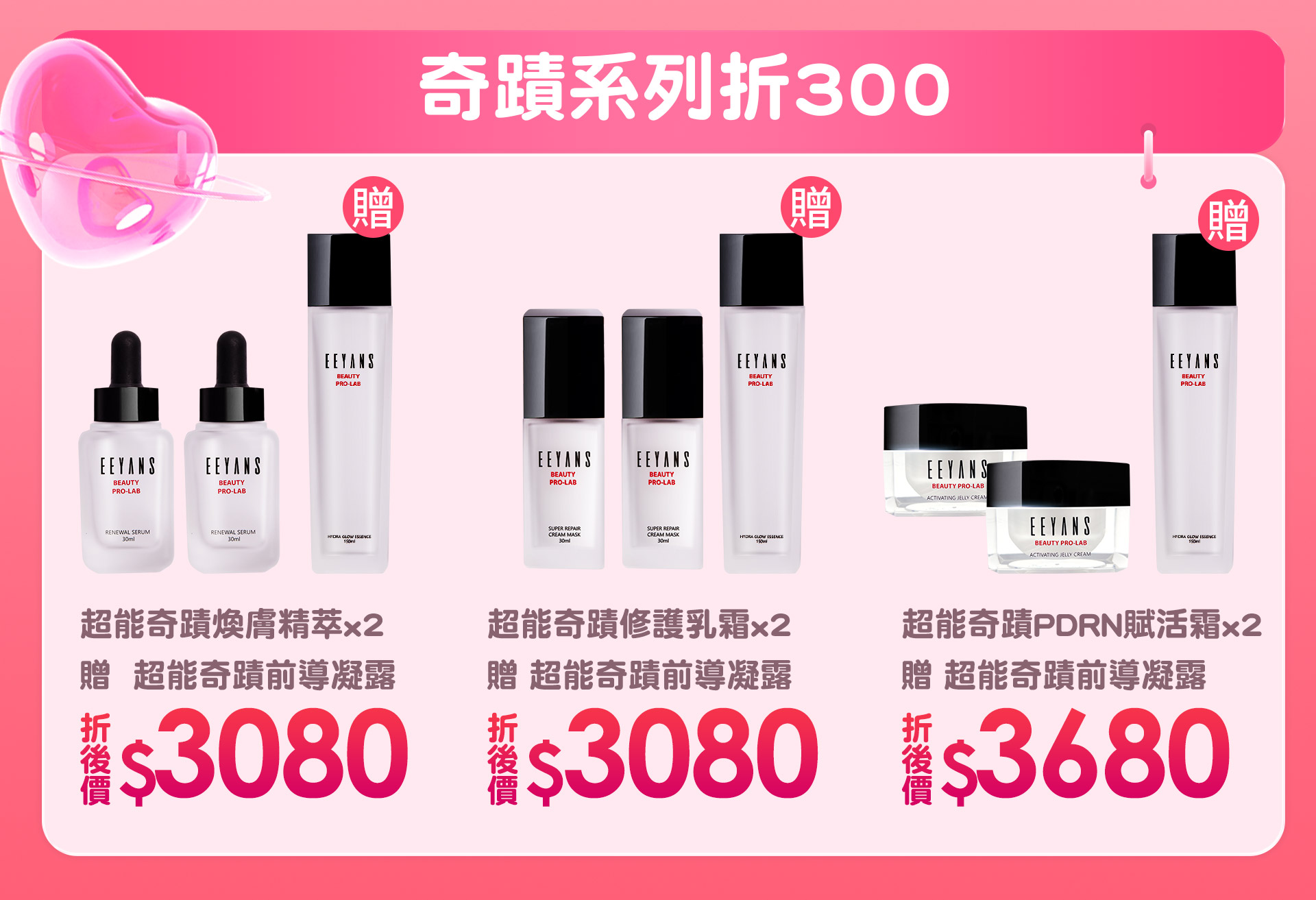 滿版banner