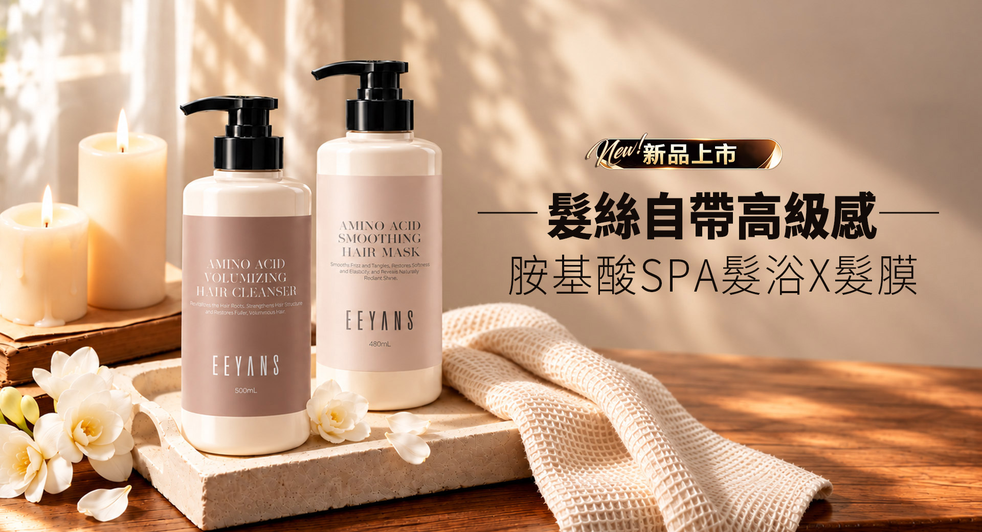 滿版banner