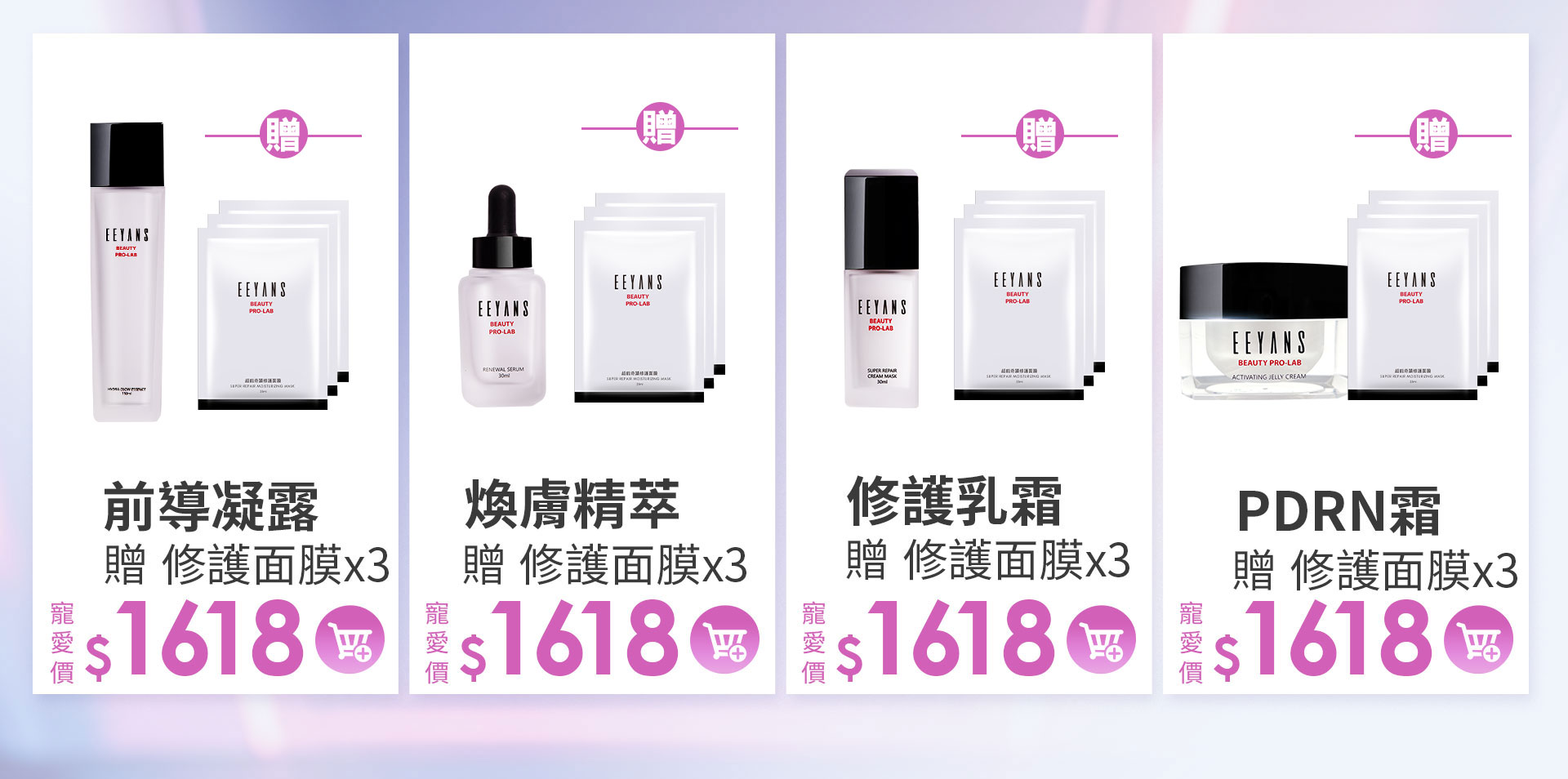 滿版banner
