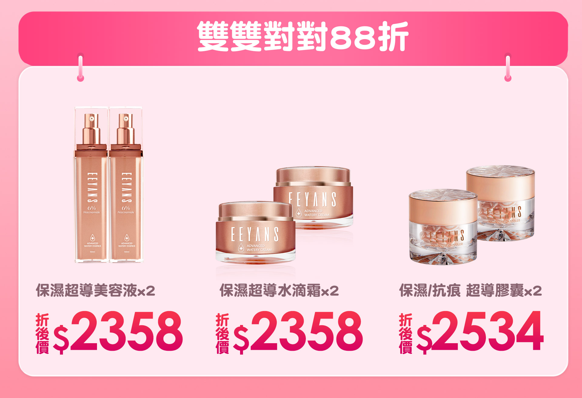 滿版banner