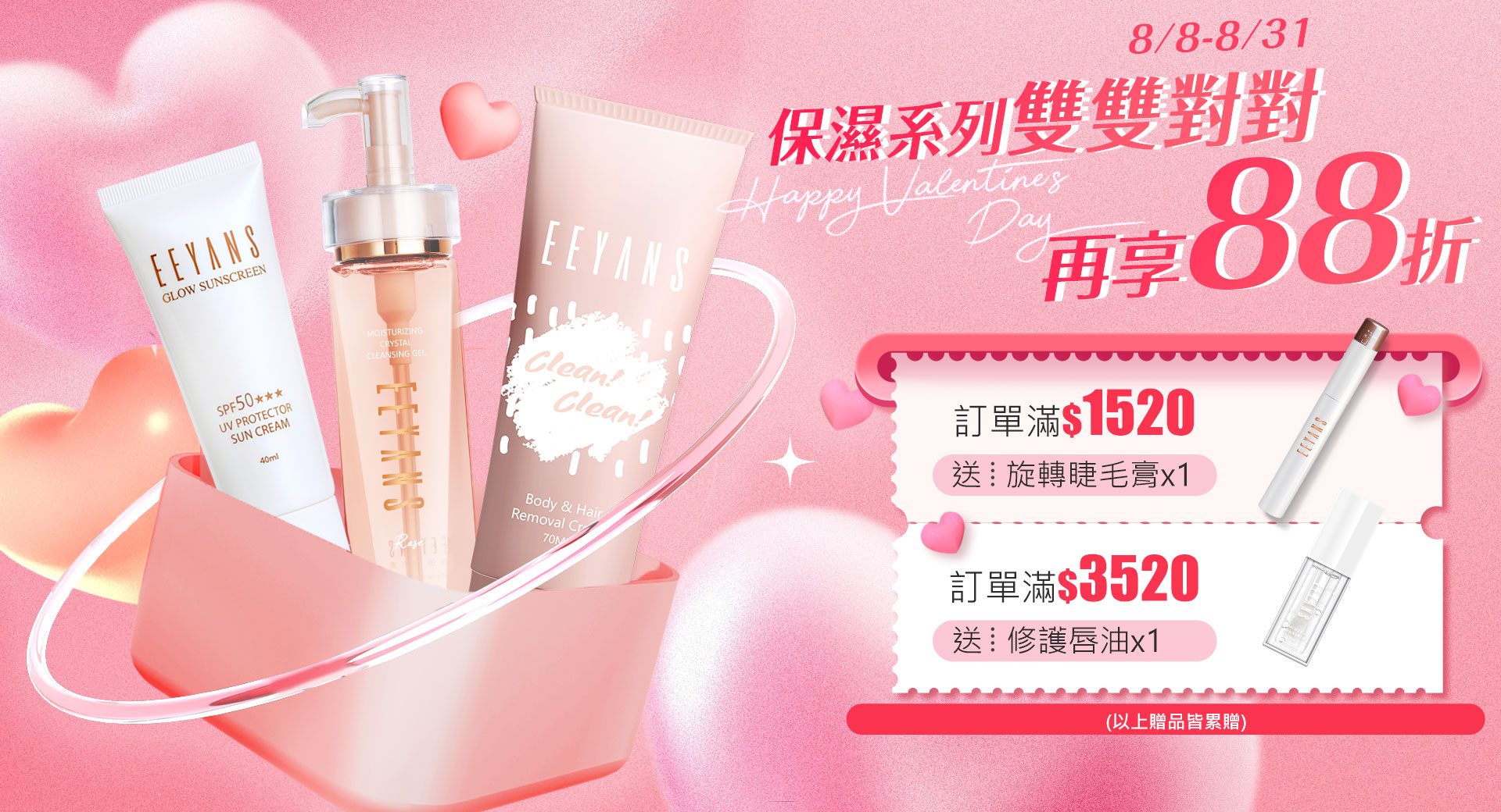 滿版banner