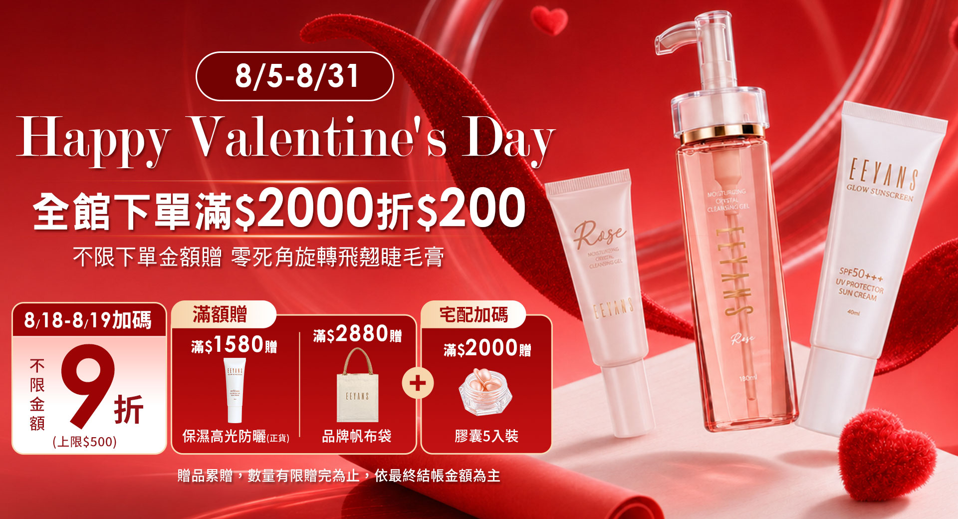 滿版banner