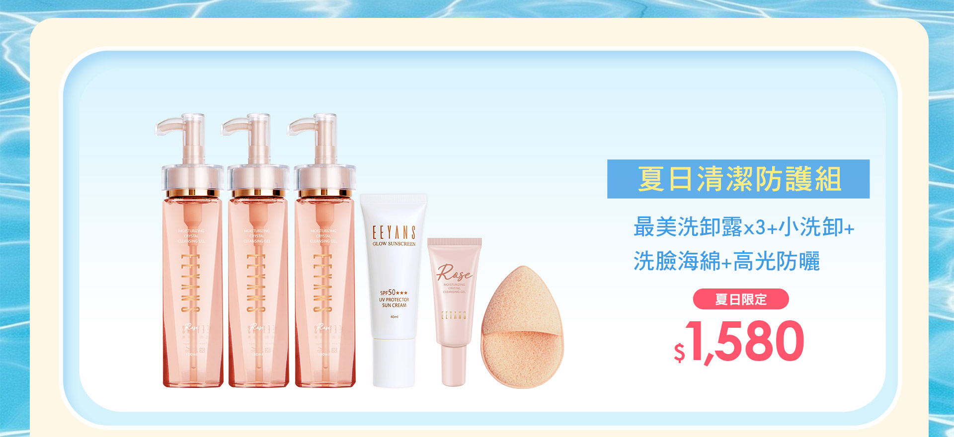 滿版banner
