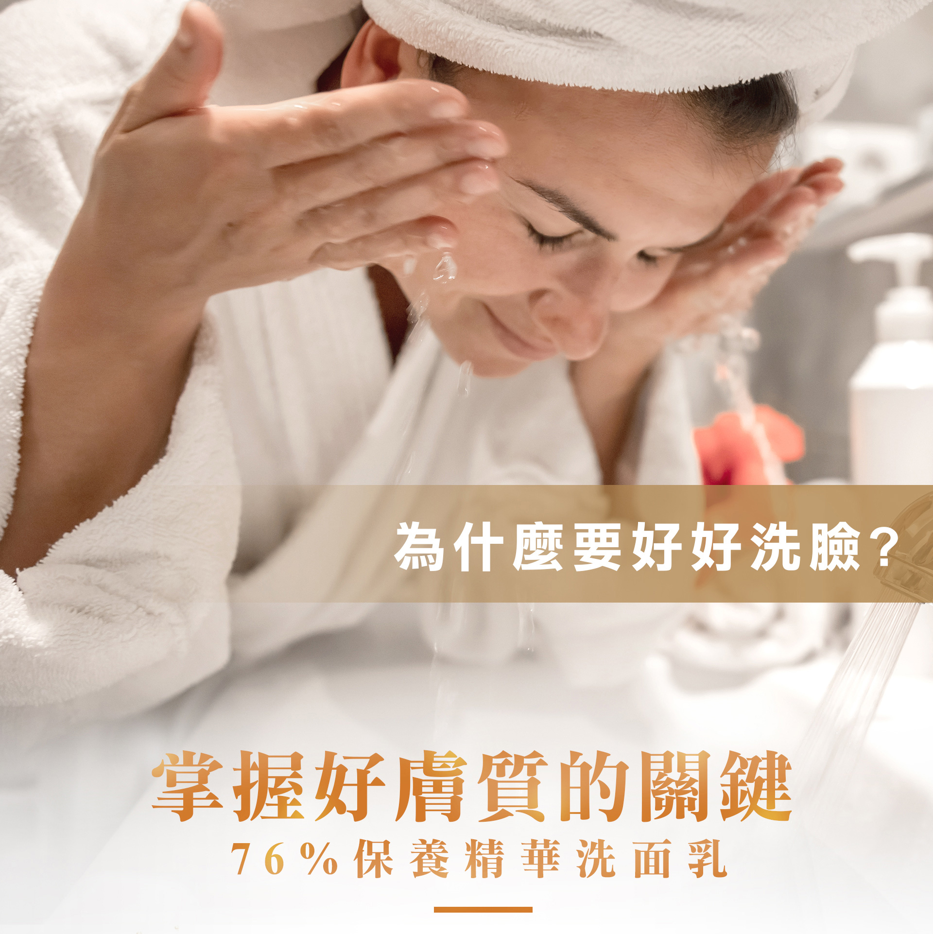 滿版banner