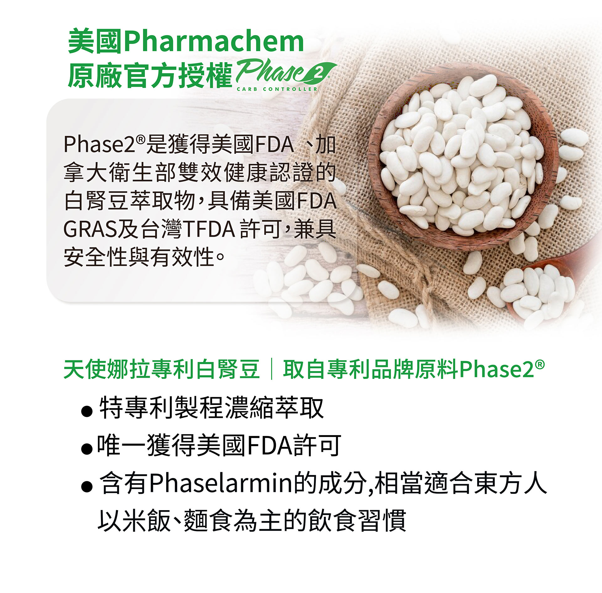 滿版banner