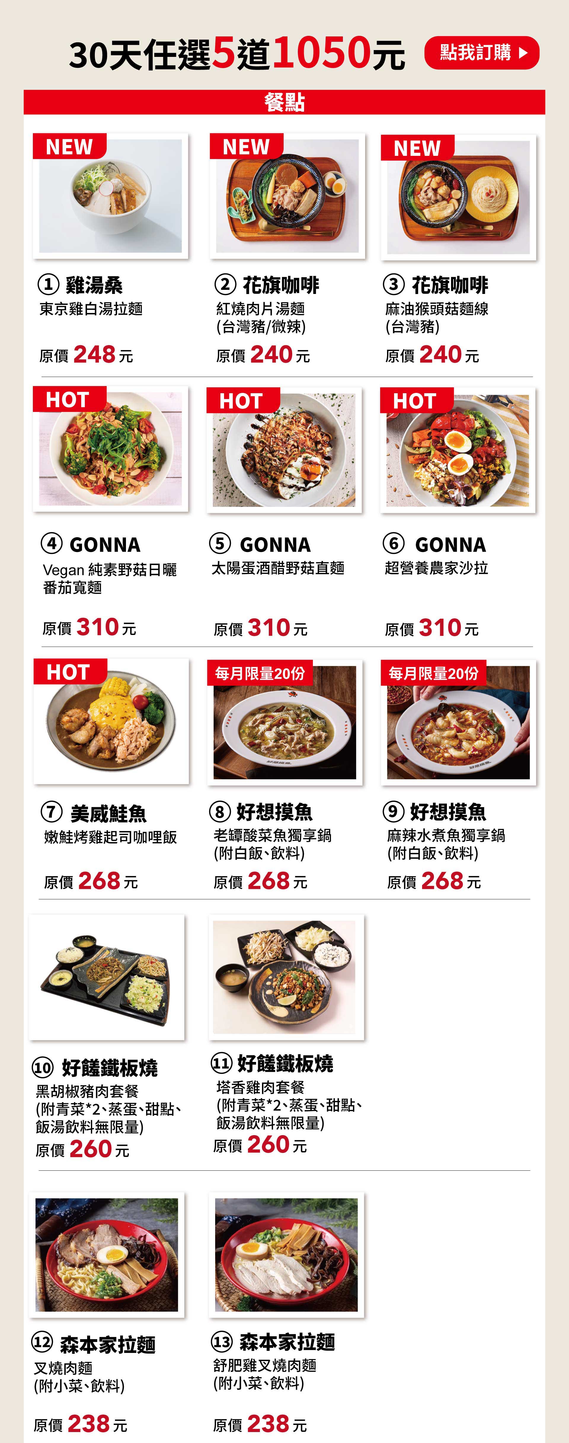 滿版banner