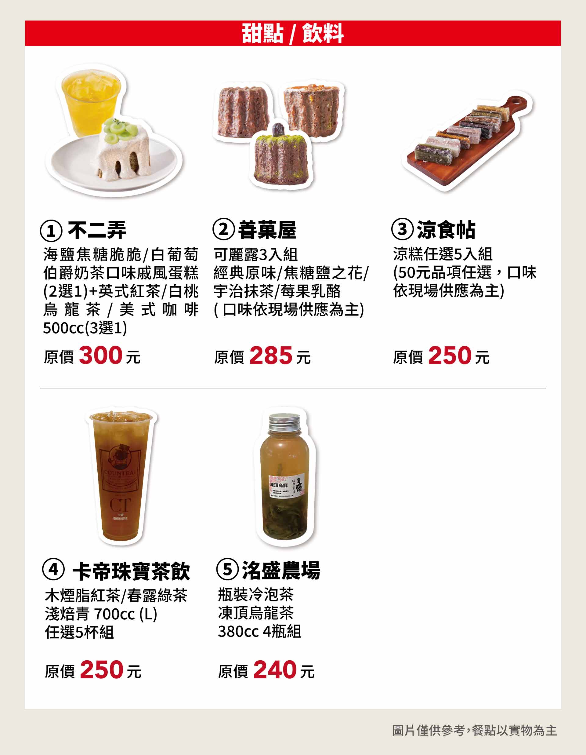 滿版banner