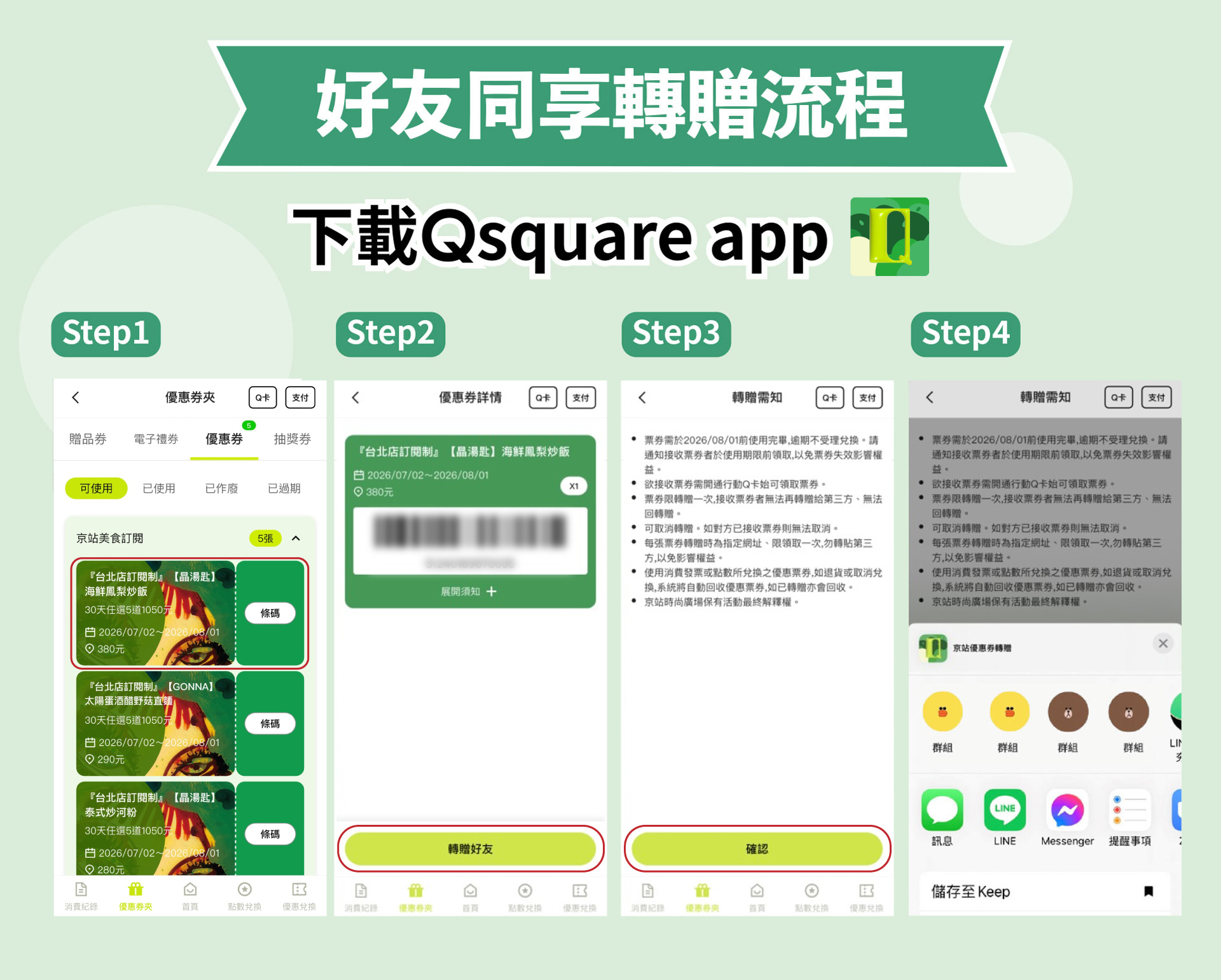 滿版banner