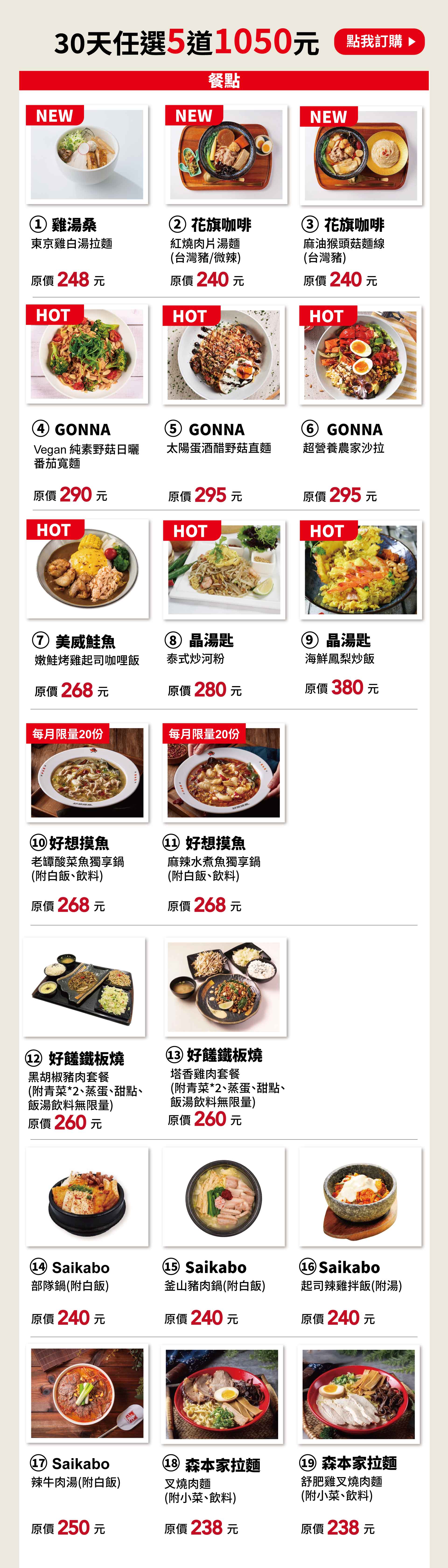 滿版banner