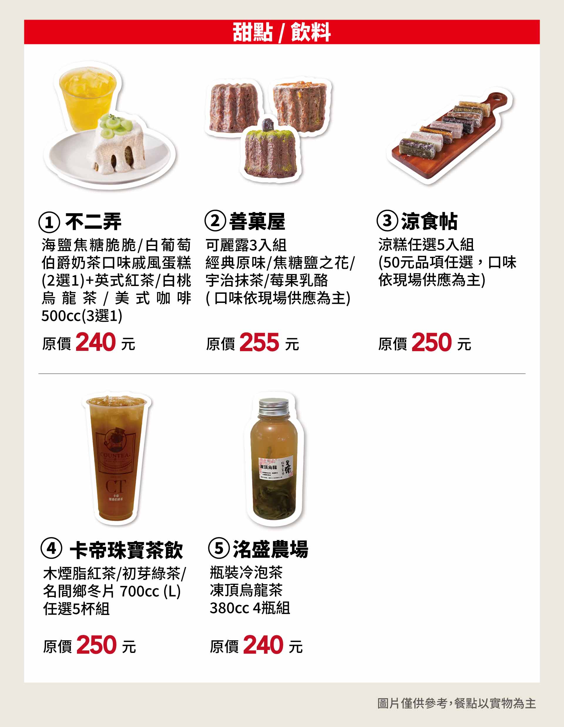 滿版banner