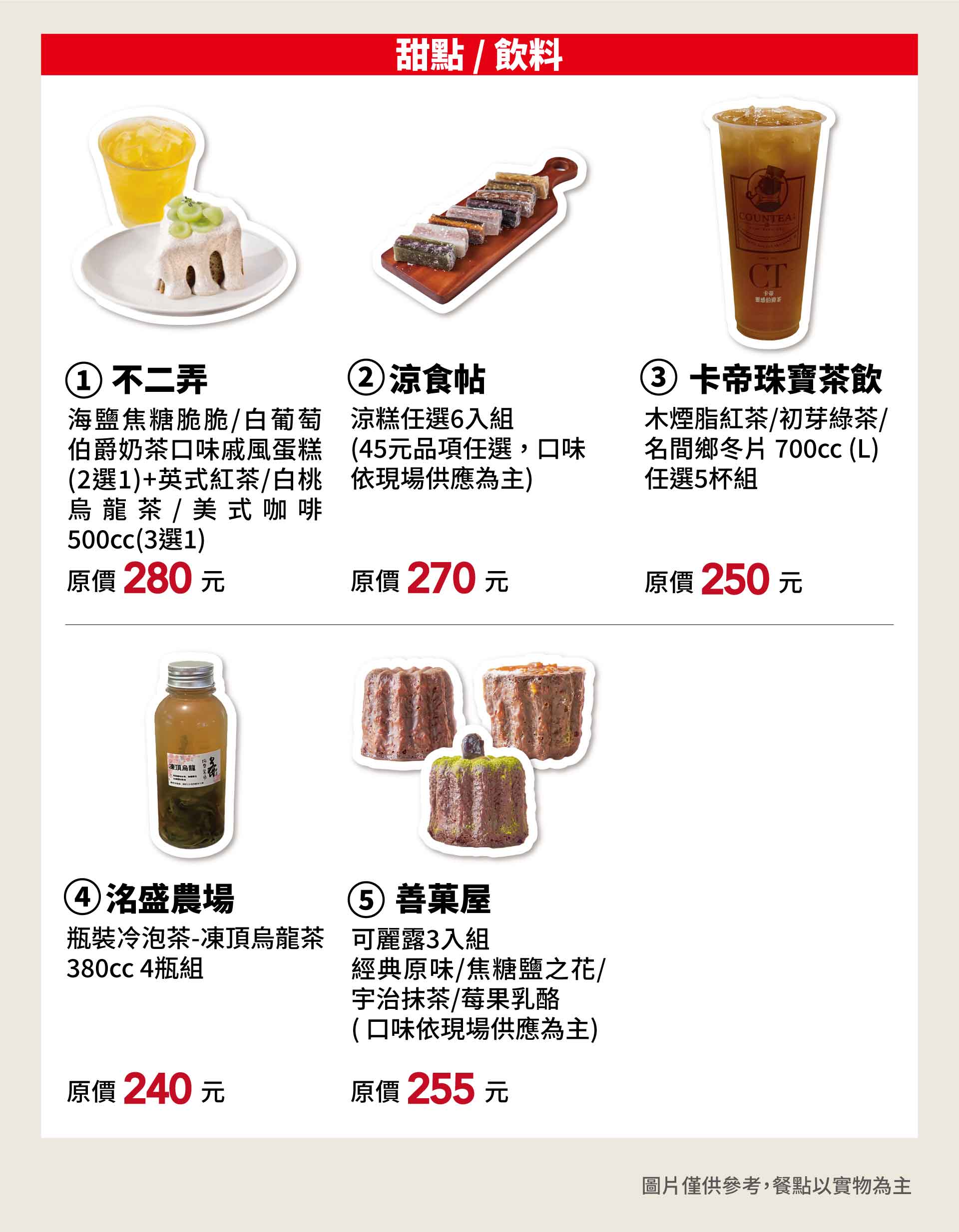 滿版banner