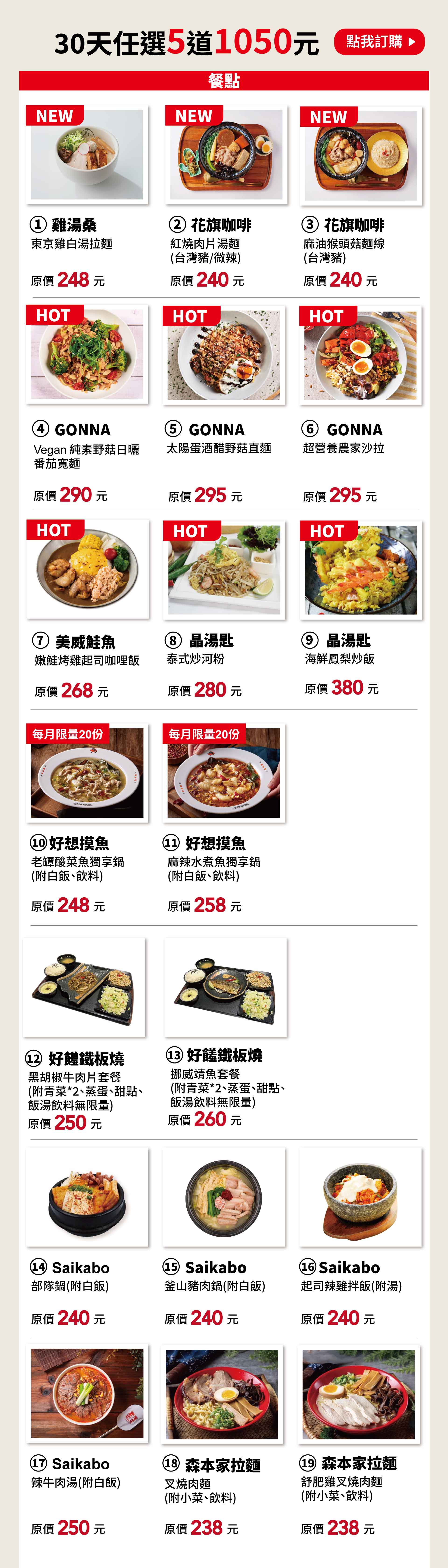 滿版banner