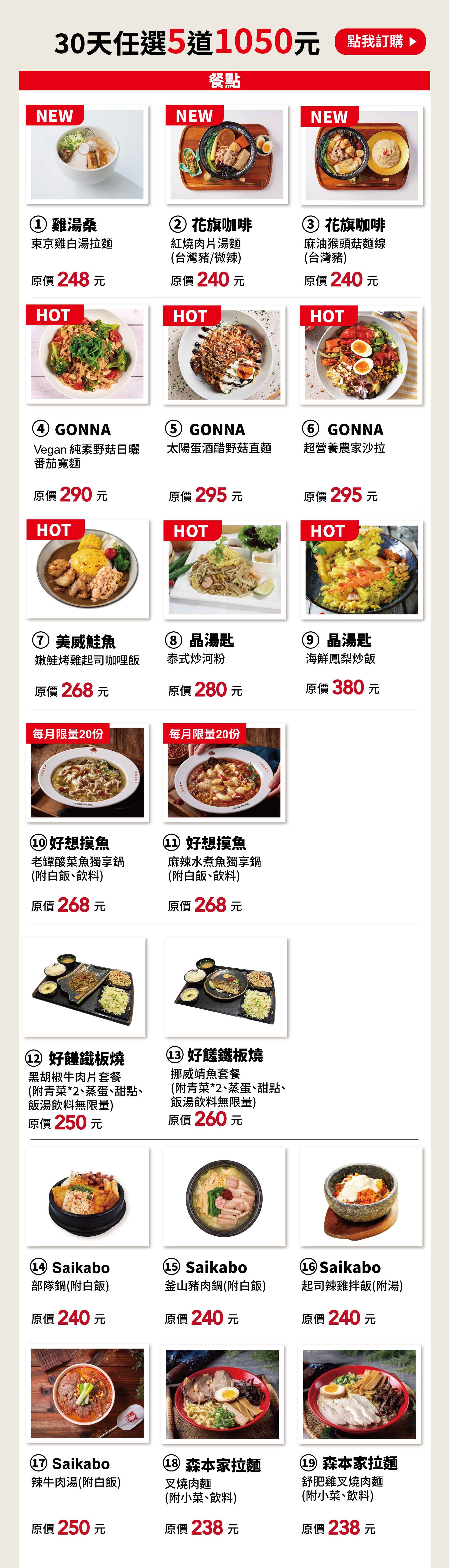 滿版banner