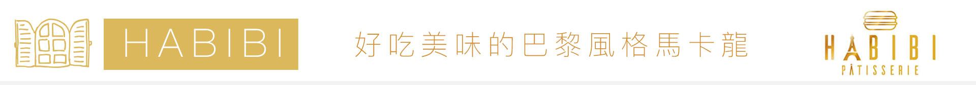 滿版banner
