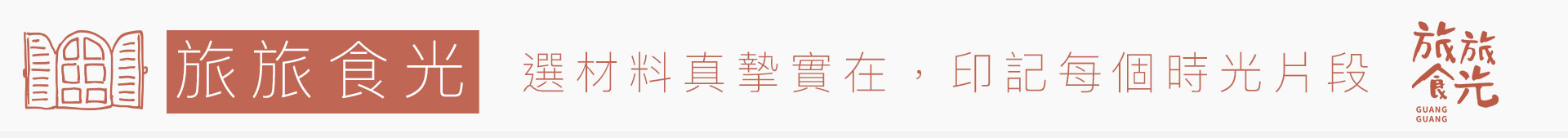 滿版banner