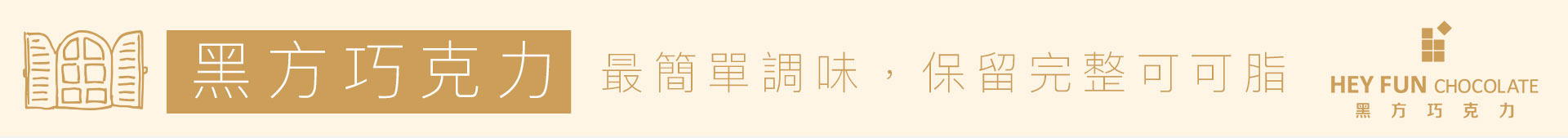 滿版banner