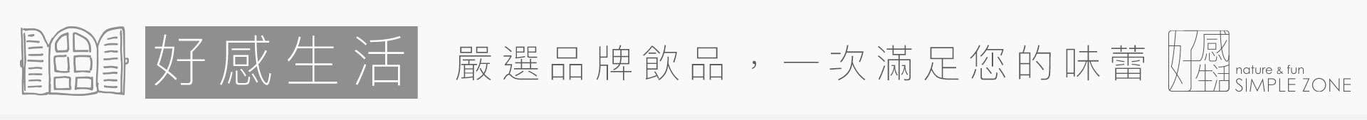 滿版banner