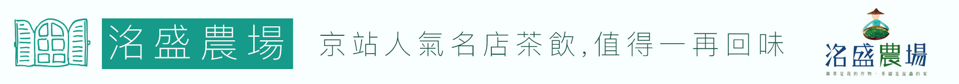 滿版banner