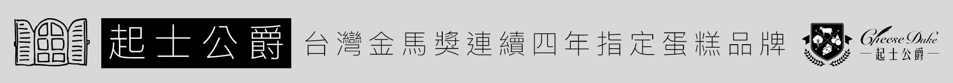 滿版banner