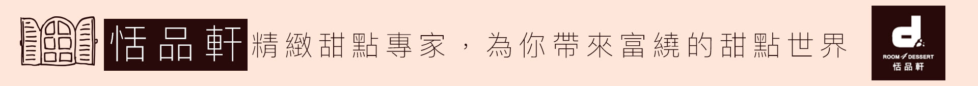 滿版banner