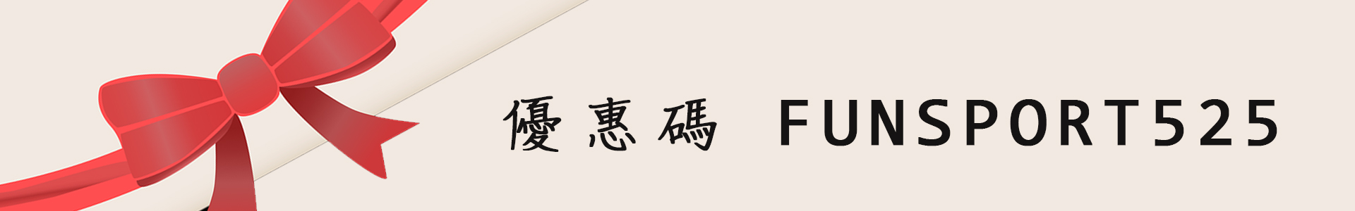 滿版banner